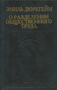 Предложно-падежная система: учебник русского языка для дипломатов.  (Под общ. ред. Т.А. Недосуговой).