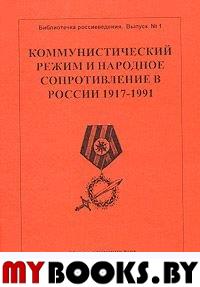 Этнос, нация, ценности: социально-философские исследования.