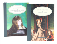 Как читать книги; Семейное воспитание ребенка и его значение (комплект из 2-х книг). Поварнин С.И., Лесгафт П.Ф.