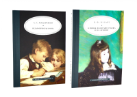 Педагогическая поэма; Семейное воспитание ребенка и его значение (комплект из 2-х книг). Макаренко А.С., Лесгафт П.Ф.