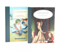 Педагогика будущего: практические советы (комплект из 2-х книг). Сухомлинский В.А., Поварнин С.И.