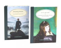 Семейное воспитание ребенка и его значение; Так говорил Заратустра (комплект из 2-х книг). Ницше Ф.В., Лесгафт П.Ф.