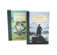 Так говорил Заратустра; Как воспитать настоящего человека (комплект из 2-х книг). Ницше Ф.В., Сухомлинский В.А.