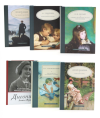 Педагогика будущего: книги на все времена (комплект из 6-ти книг). Ницше Ф.В., Макаренко А.С., Поварнин С.И.