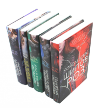 Цикл "Королевство шипов и роз" (комплект из 5-ти книг). Маас С.Дж.