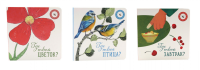 Где твой цветок?; Где твоя птица?; Где твой завтрак? (комплект из 3-х книг). Ася Петрова, Елизарова Н.