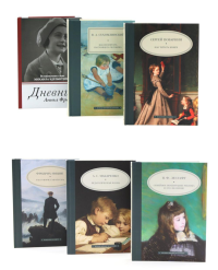 Педагогика будущего: для лучших учеников (комплект из 6-ти книг). Ницше Ф.В., Макаренко А.С., Поварнин С.И.