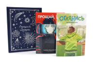 Оглянись + Прощай, Эри: манга (комплект из 2-х книг + подарочная коробка). Фудзимото Т.