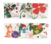 Книги для малышей: волшебство настоящего (комплект из 6-ти книг). Ася Петрова, Елизарова Н.