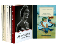 Лучшие книги о главном (комплект из 7-ми книг). Сухомлинский В.А., Лесгафт П.Ф., Франк А.