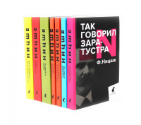 Фридрих Ницше. Собрание сочинений в семи книгах (комплект). Ницше Ф.В.