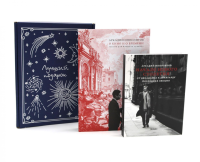 О кино и о времени; Начало нового столетия. От декаданса к авангарду. Последняя лекция (комплект из 2-х книг + подарочная коробка). Ипполитов А.В.