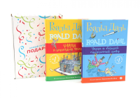 Чарли и шоколадная фабрика; Чарли и большой стеклянный лифт (комплект из 2-х книг + подарочная коробка). Даль Р.