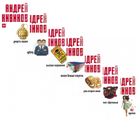 Улицы разбитых фонарей (комплект из 7-ми книг). Кивинов А.В.