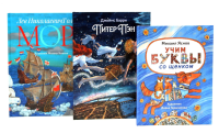 Истории для непосед (комплект из 3-х книг). Барри Дж.М., Толстой Л.Н., Яснов М.Д.