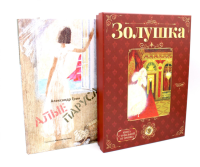 Сказка и феерия (комплект из 2-х книг). Перро Ш., Грин А.С.