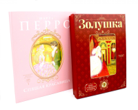 Сказки Шарля Перро (комплект из 2-х книг). Перро Ш.