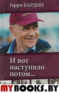 Избранное. Уханов И.