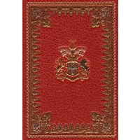 Горбун,или Маленький Парижанин.Компл.в 2-х тт. Феваль П.