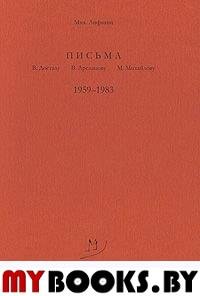 Арендт Х. Вальтер Беньямин. 1892 - 1940 / Пер. с англ., предисл. Б.Дубин. - М.: Grundrisse, 2014. - 168 с. - (VARIA. 03)