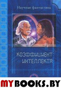 Забытые пути. Хирш А.