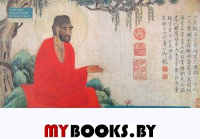 Живопись. Чжао Мэнфу