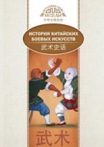 История китайских боевых искусств. Ли Чжуншэнь, Ли Сяохуэй