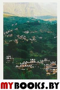 Китай. Традиционные дома и жилища. Набор открыток.