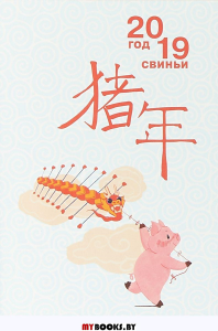 Открытки Новогодний набор-2 (Худ. Юлия Шаипова).