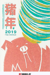 Открытки Новогодний набор-1 (Худ. Елизавета Романова).