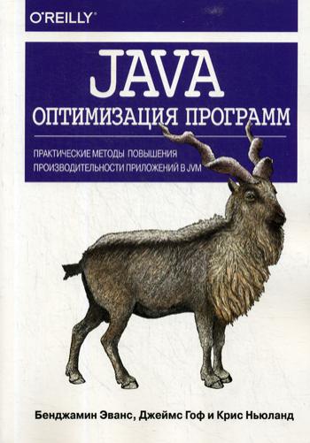Java:  .       JVM
