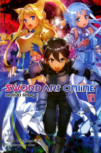 Sword Art Online. Т. 21. Unital Ring I