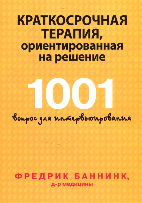  ,   . 1001   