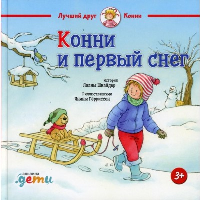 Логопедические домашние задания для детей 5-7 лет с ОНР. Альбом 1-3. Теремкова Н.Э.