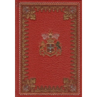 Мессалина. Джованьоли Р.