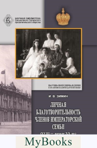 Церковь Спаса Нерукотворного Образа в Усове и Елисаветинский крестный ход. Слюнькова И.