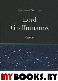 Заюков А.И. Lord Graffumanos. Сочинение в двух томах.