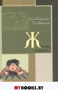 Пятистенок. Дубровская И.