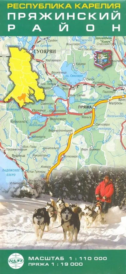 Карта складная Карелий. Пряжинский район.