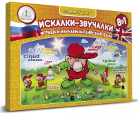 Книга-альбом "Искалки -звучалки" для говорящей ручки "ЗНАТОК". Бахметьев А