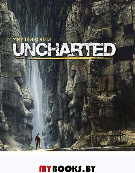 .   "Uncharted"