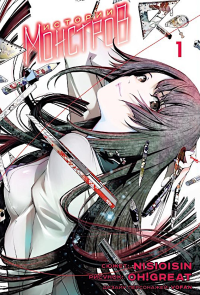 Истории монстров. Т. 1. Нисио И.