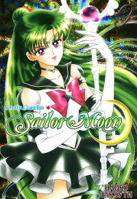 Pretty Guardian Sailor Moon = Прекрасный воин Сейлор Мун. Т. 9: манга. Такэути Н.