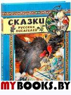 Сказки, сказки, сказки.../Сказки русских писателей. Одоевский Владимир Федорович