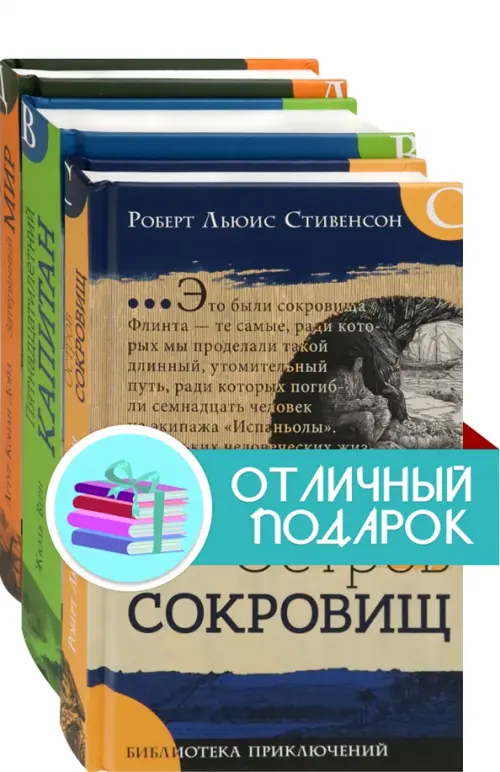 Великие путешествия. Комплект из 3 книг. Верн Жюль