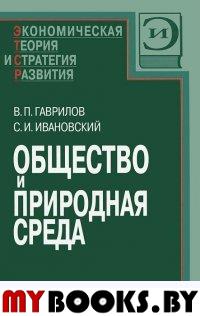 Люди в письмах. Деловые и дружеские. Том 1.. Баранцев Р.Г.