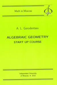 Algebraic Geometry. Start Up Course