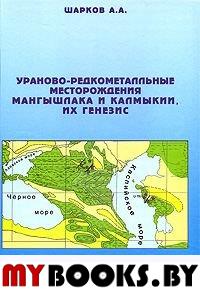 Подступы к психотехнике свободы