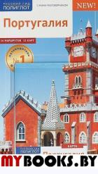 Португалия.Путеводитель с мини-разговорником. Райнхард Х.,Хом