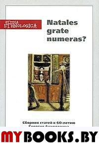 Natales grate numeras?: Сб. статей к 60-летию Георгия Ахилловича Левинтона. - СПб.: Изд-во Европейского ун-та в Санкт-Петербурге, 2008. - 640 с.: ил. - (Studia Ethnologica; Вып. 6)